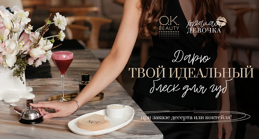 Новость ресторана