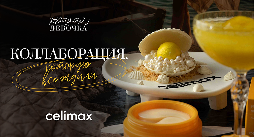 Новость ресторана
