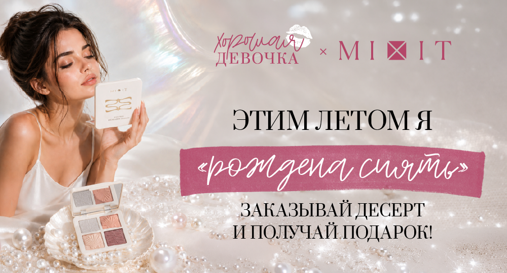 Новость ресторана