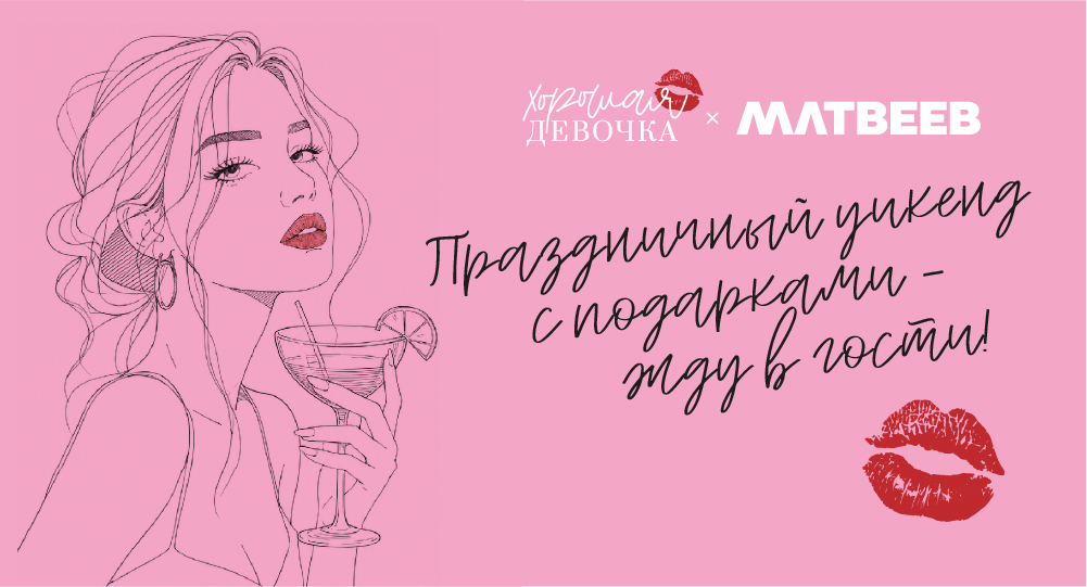 Новость ресторана